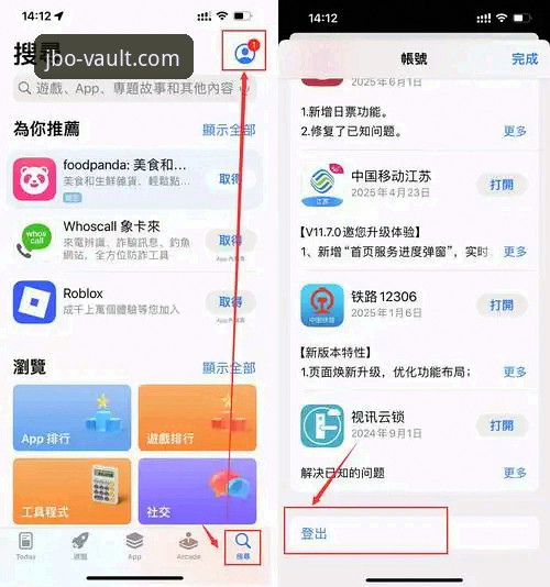 如何安全获取JBO最新下载地址？2025年竞博JBO体育平台实操指南
